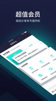 边缘vp加速器android版
