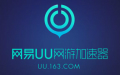 云帆加速器免费版