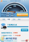koala加速器android版