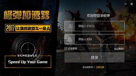 银河vp加速器官网