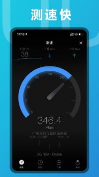 green加速器